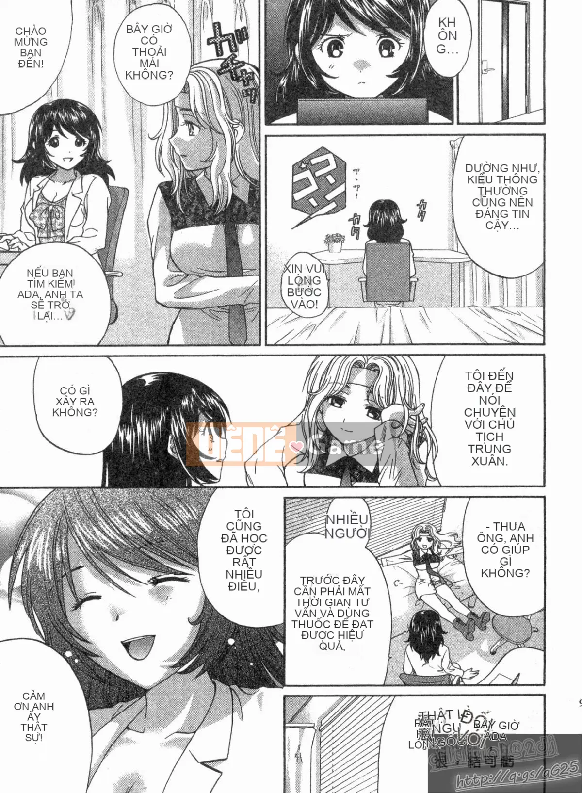 [Nagano Akane] Phòng tư vấn Koibana 2 [Trung bình]