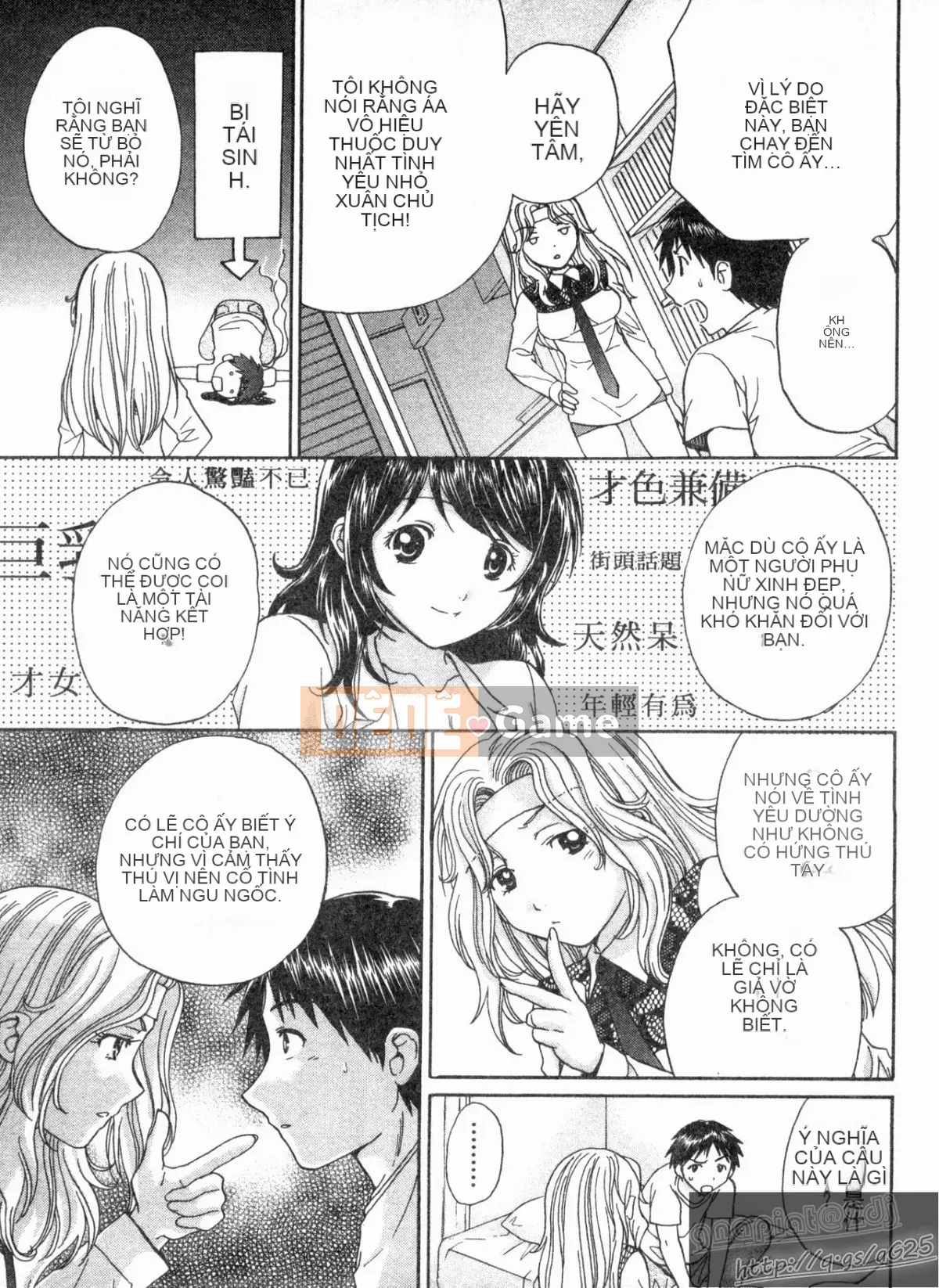 [Nagano Akane] Phòng tư vấn Koibana 2 [Trung bình]