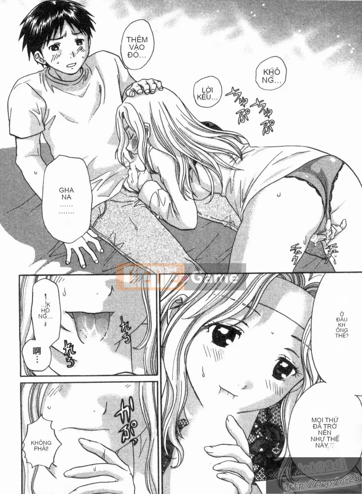 [Nagano Akane] Phòng tư vấn Koibana 2 [Trung bình]