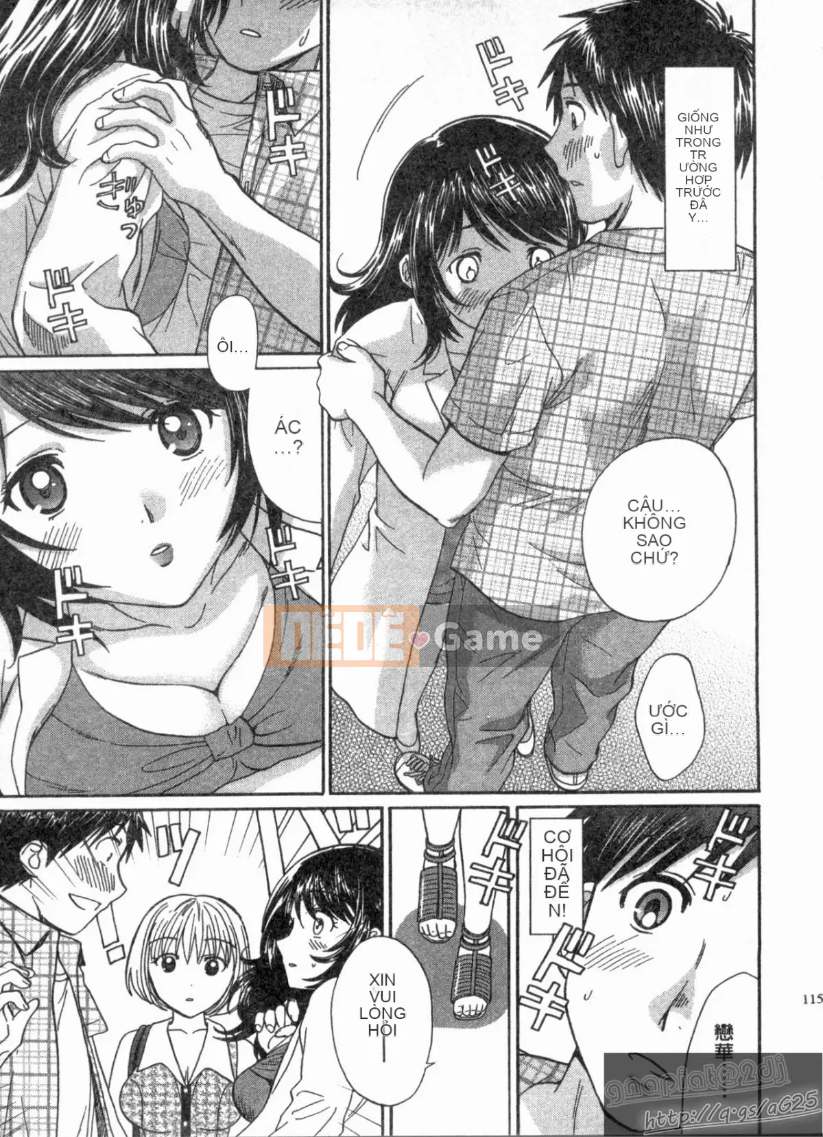 [Nagano Akane] Phòng tư vấn Koibana 2 [Trung bình]