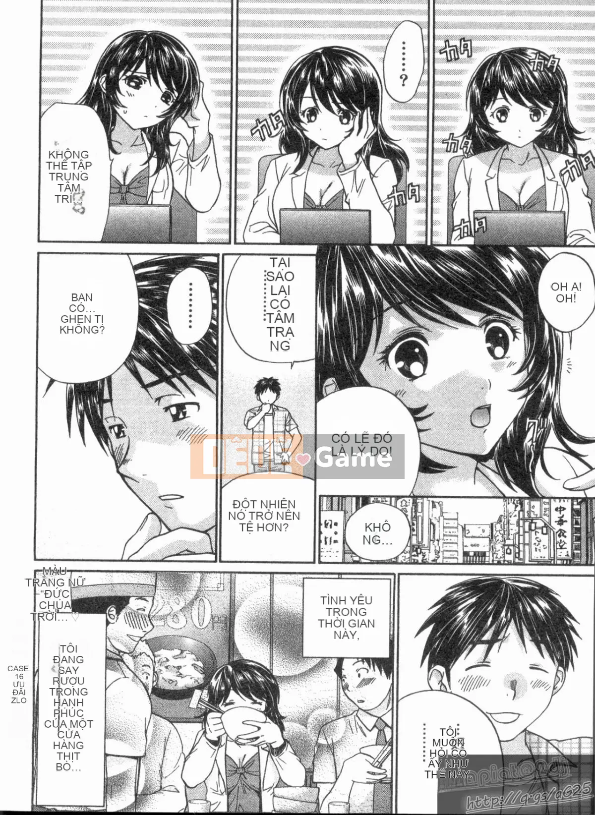 [Nagano Akane] Phòng tư vấn Koibana 2 [Trung bình]