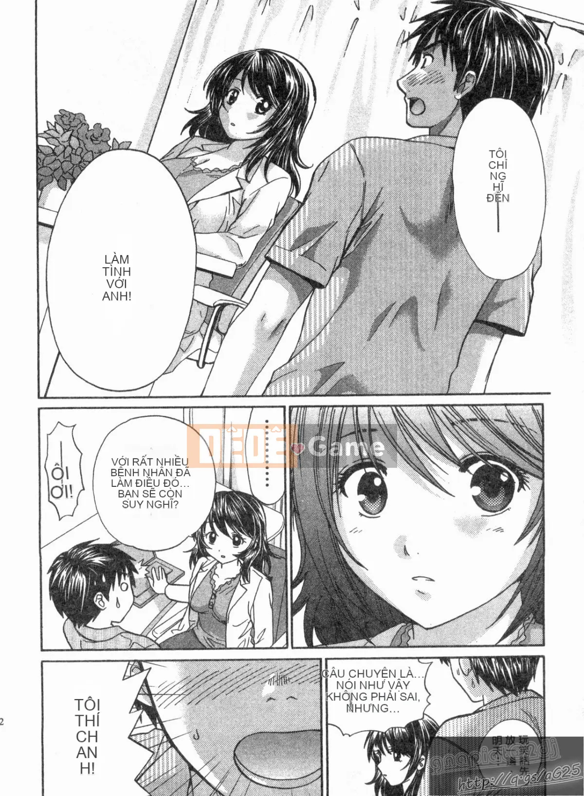 [Nagano Akane] Phòng tư vấn Koibana 2 [Trung bình]