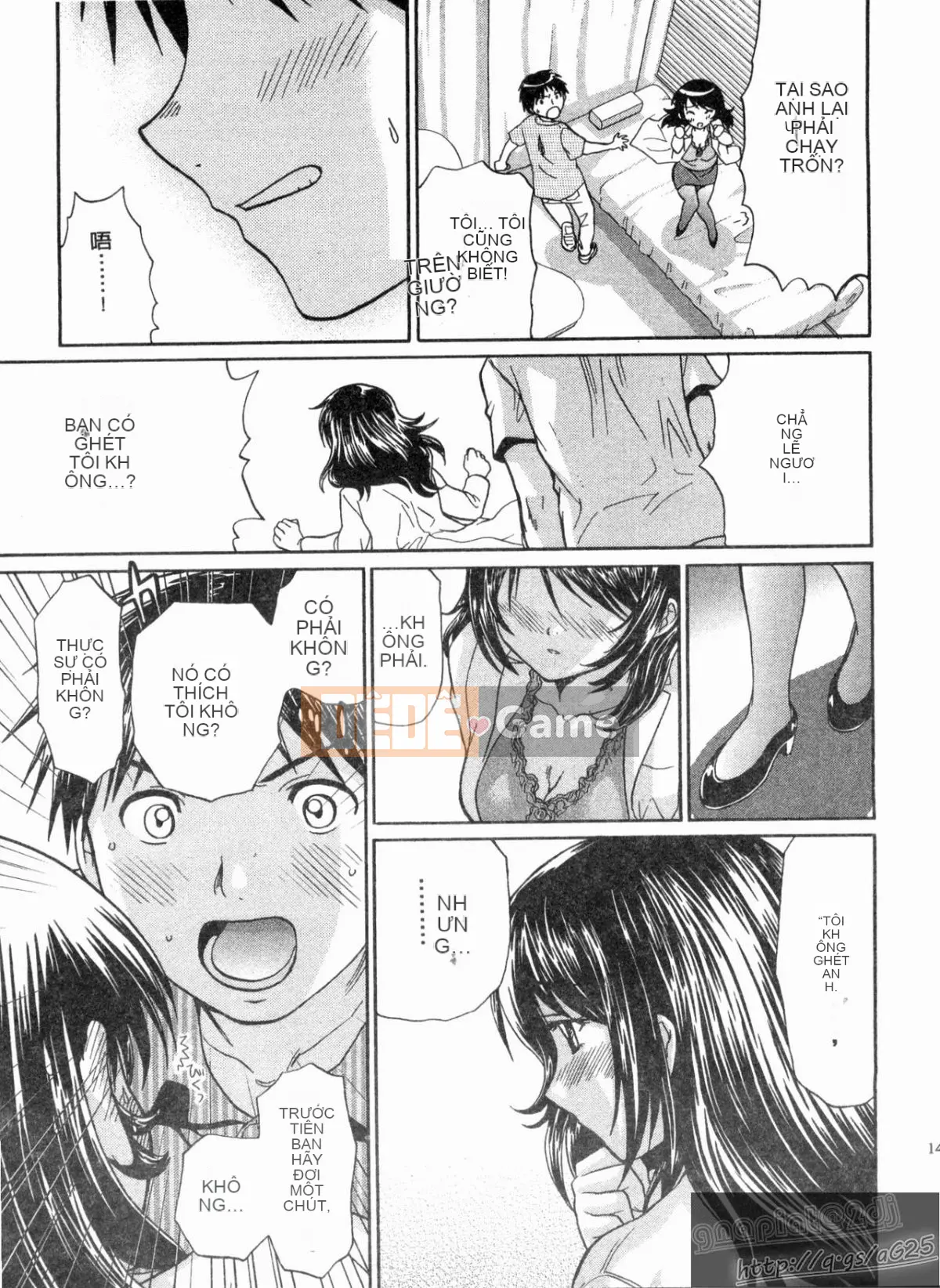 [Nagano Akane] Phòng tư vấn Koibana 2 [Trung bình]