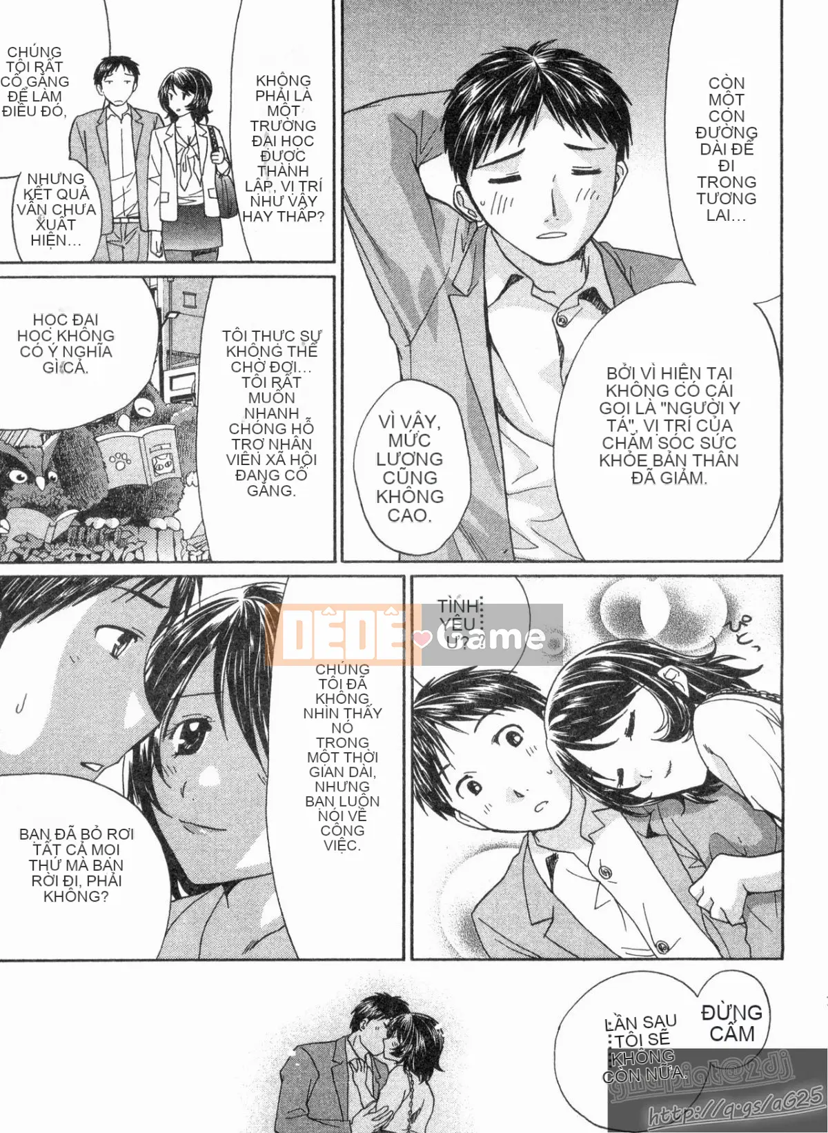 [Nagano Akane] Phòng tư vấn Koibana 2 [Trung bình]