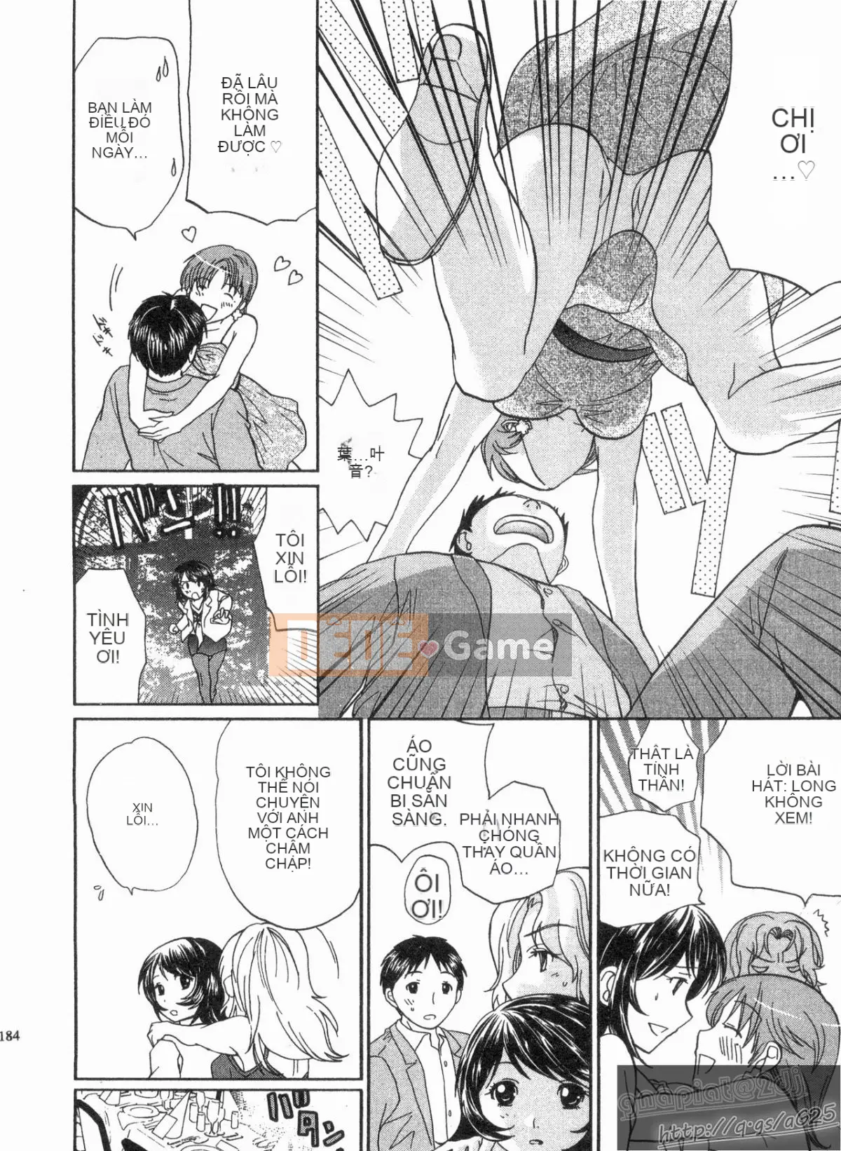 [Nagano Akane] Phòng tư vấn Koibana 2 [Trung bình]