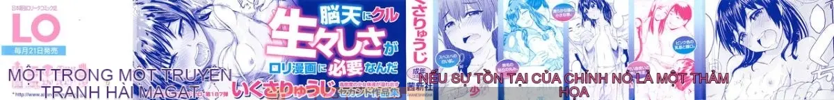 [Ryuuji Ikusa] Ima Doki no Doki Doki + Tờ rơi 4P [Trung bình]