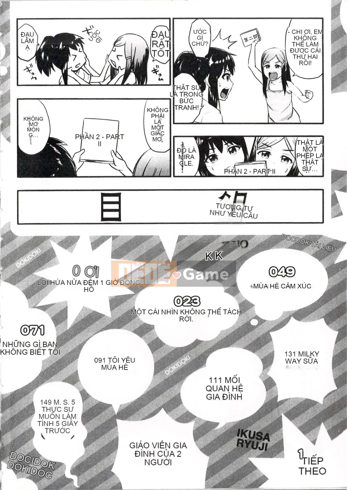 [Ryuuji Ikusa] Ima Doki no Doki Doki + Tờ rơi 4P [Trung bình]