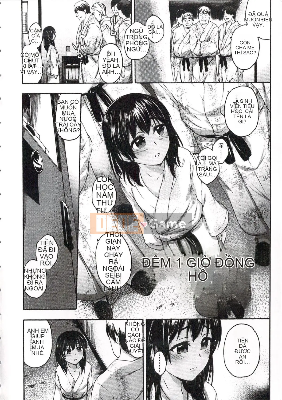 [Ryuuji Ikusa] Ima Doki no Doki Doki + Tờ rơi 4P [Trung bình]