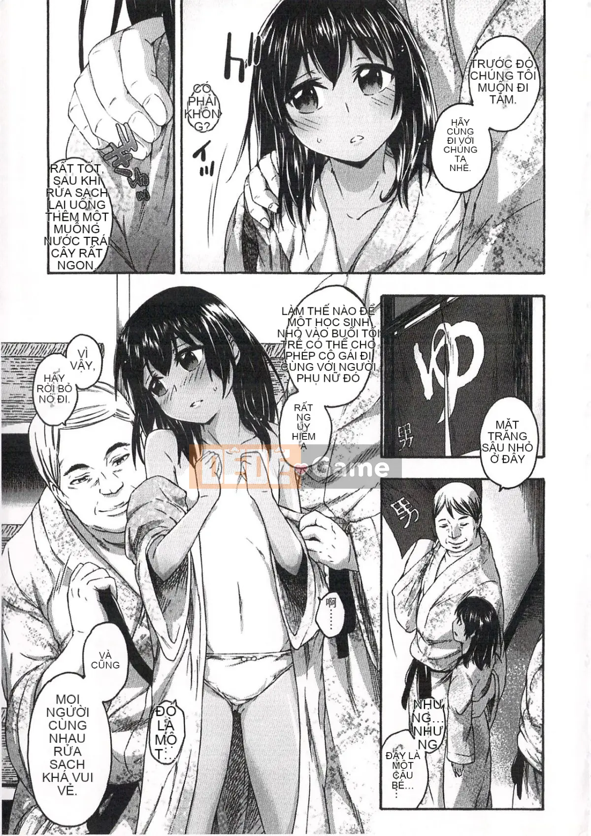 [Ryuuji Ikusa] Ima Doki no Doki Doki + Tờ rơi 4P [Trung bình]