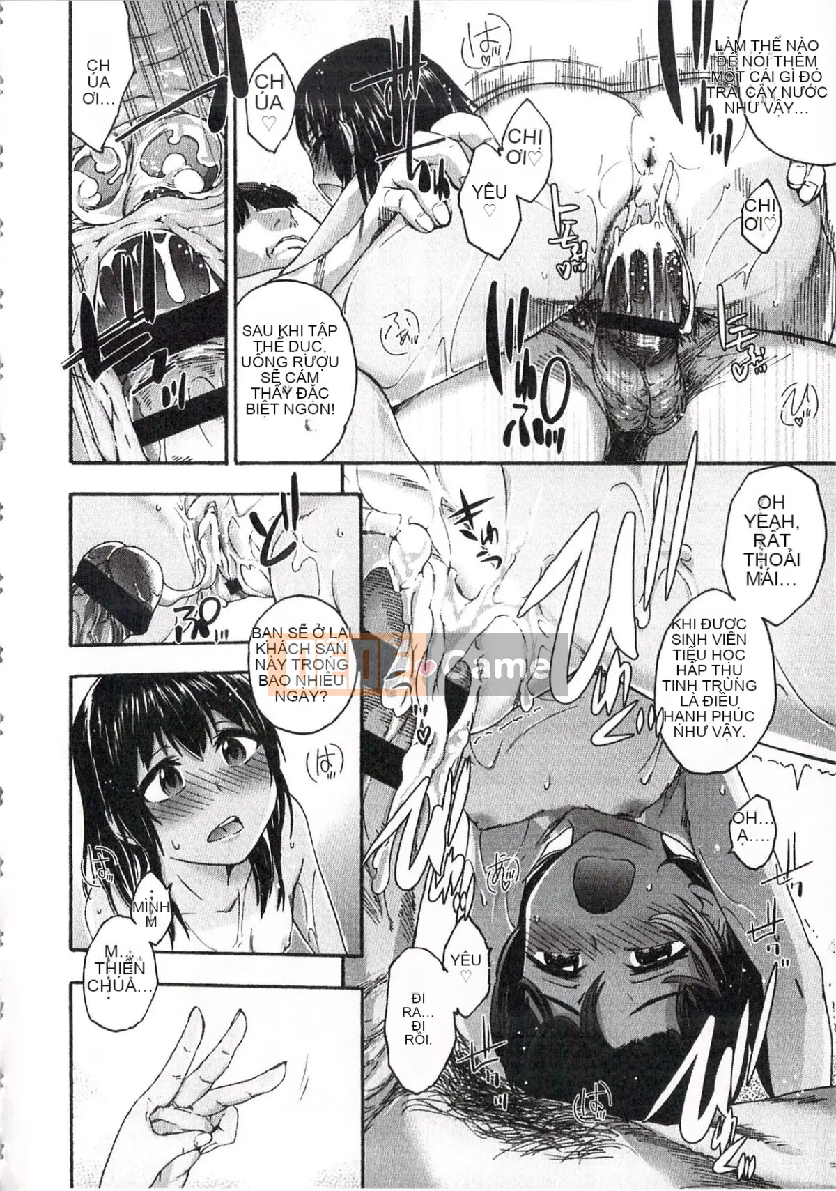 [Ryuuji Ikusa] Ima Doki no Doki Doki + Tờ rơi 4P [Trung bình]