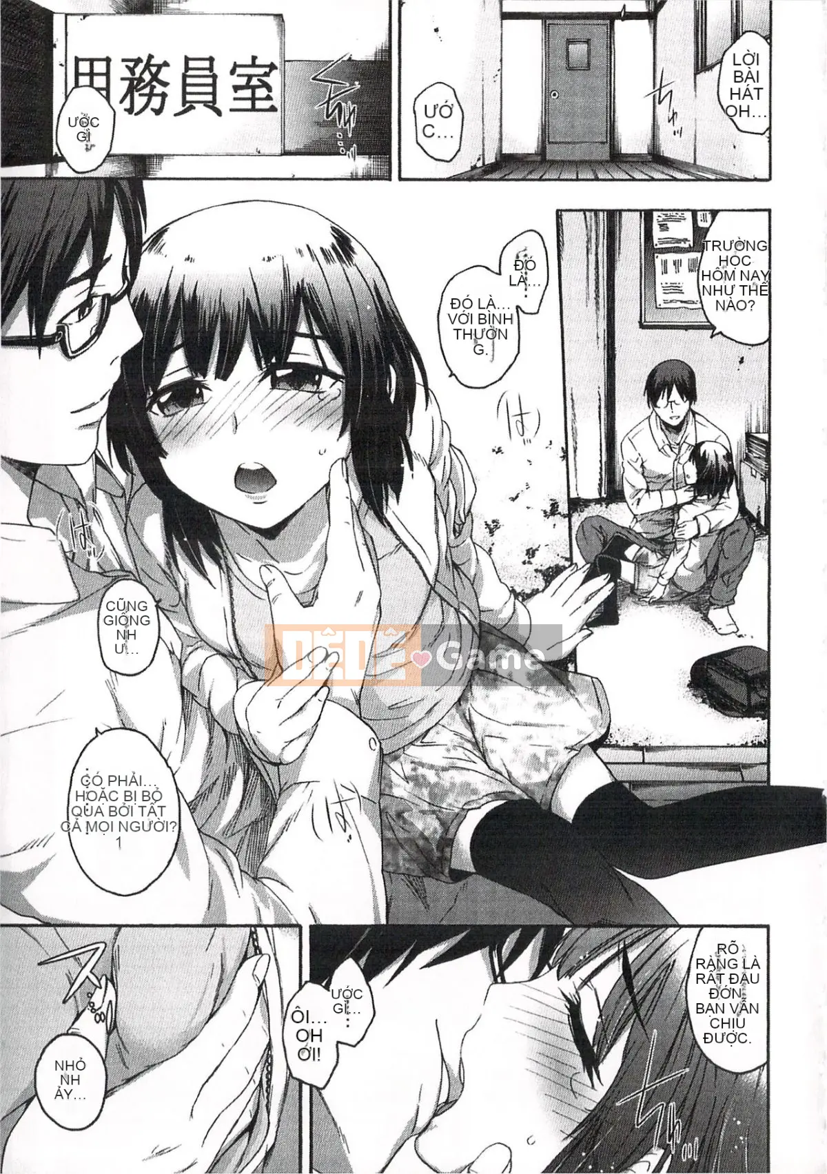 [Ryuuji Ikusa] Ima Doki no Doki Doki + Tờ rơi 4P [Trung bình]