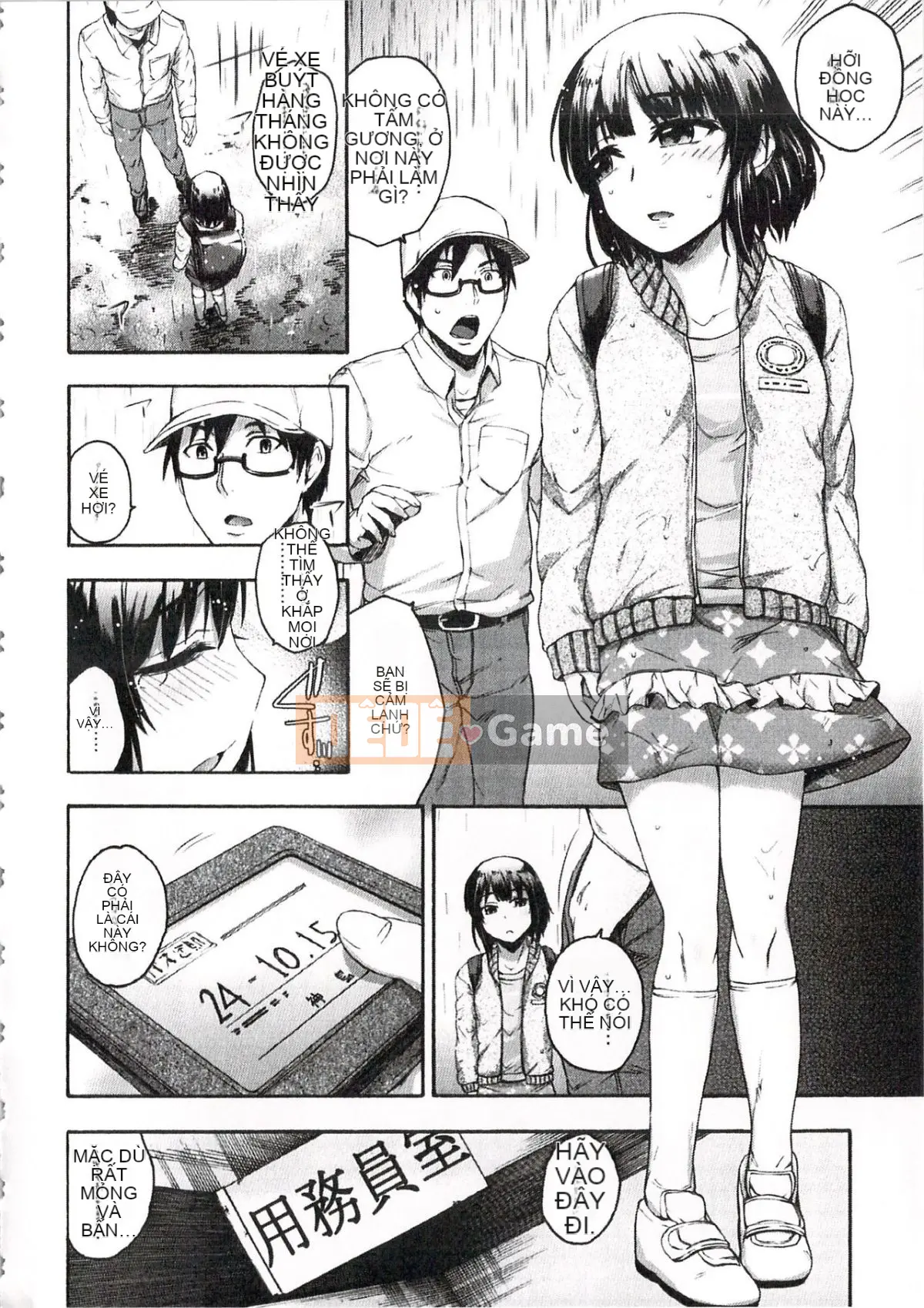 [Ryuuji Ikusa] Ima Doki no Doki Doki + Tờ rơi 4P [Trung bình]