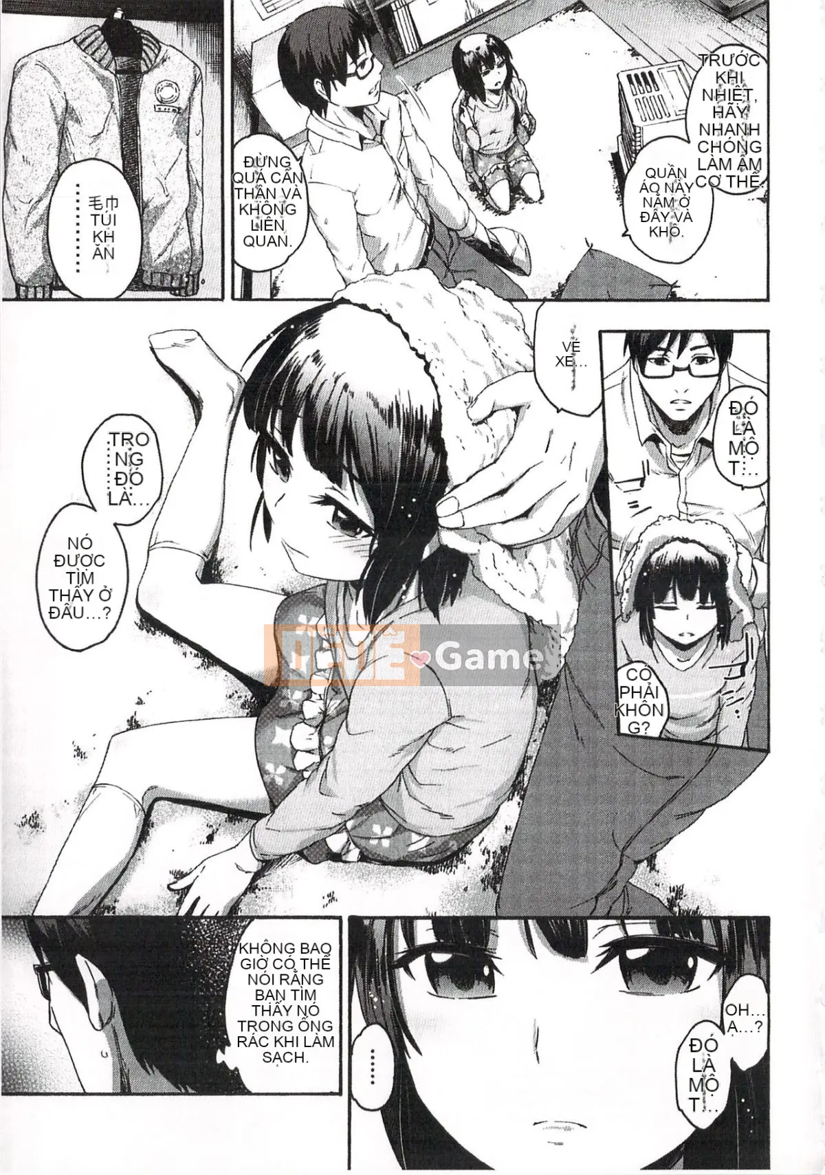 [Ryuuji Ikusa] Ima Doki no Doki Doki + Tờ rơi 4P [Trung bình]