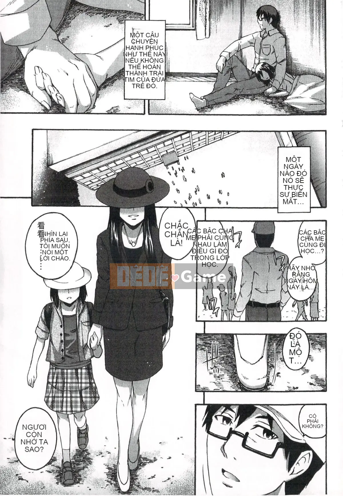 [Ryuuji Ikusa] Ima Doki no Doki Doki + Tờ rơi 4P [Trung bình]