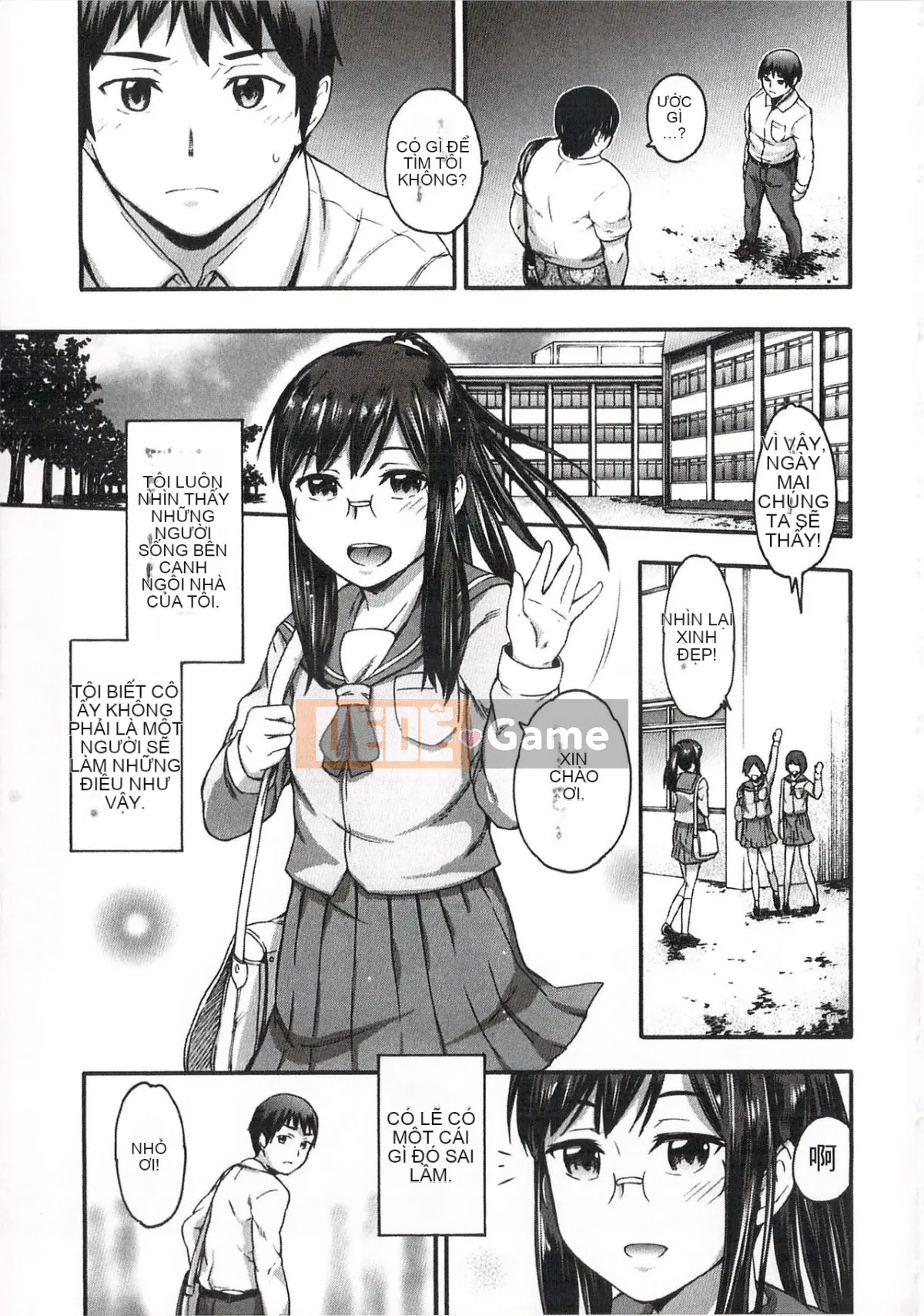 [Ryuuji Ikusa] Ima Doki no Doki Doki + Tờ rơi 4P [Trung bình]