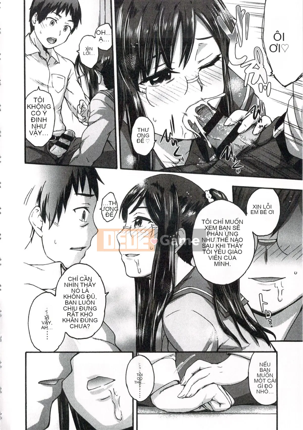 [Ryuuji Ikusa] Ima Doki no Doki Doki + Tờ rơi 4P [Trung bình]