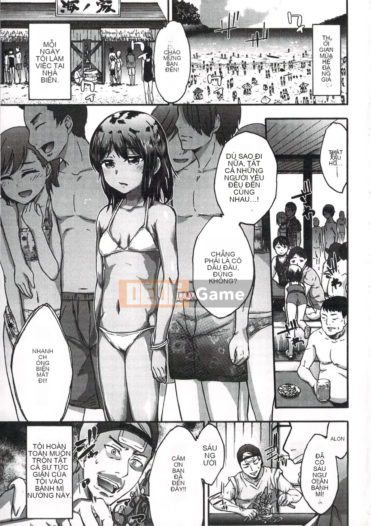 [Ryuuji Ikusa] Ima Doki no Doki Doki + Tờ rơi 4P [Trung bình]