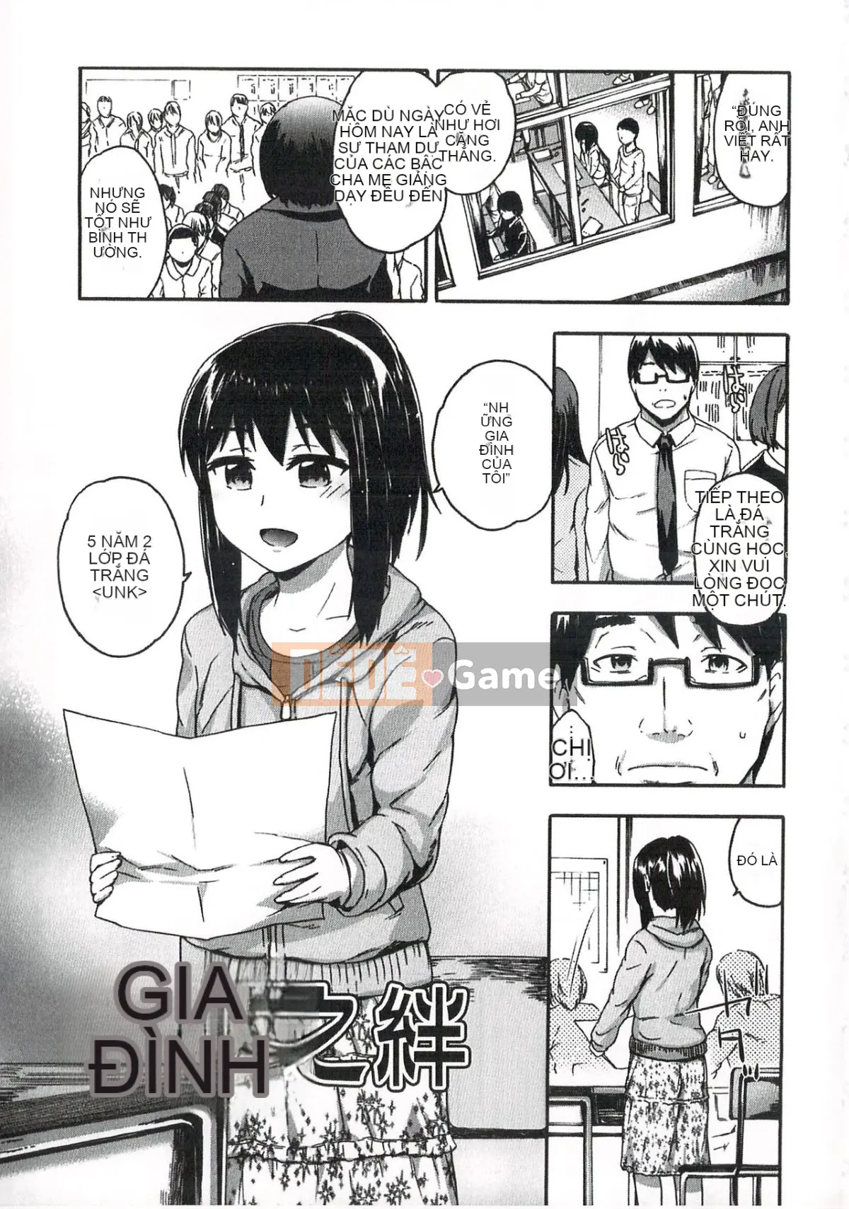 [Ryuuji Ikusa] Ima Doki no Doki Doki + Tờ rơi 4P [Trung bình]