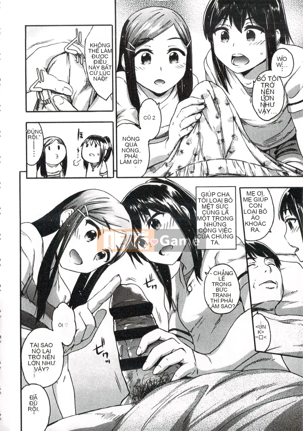 [Ryuuji Ikusa] Ima Doki no Doki Doki + Tờ rơi 4P [Trung bình]