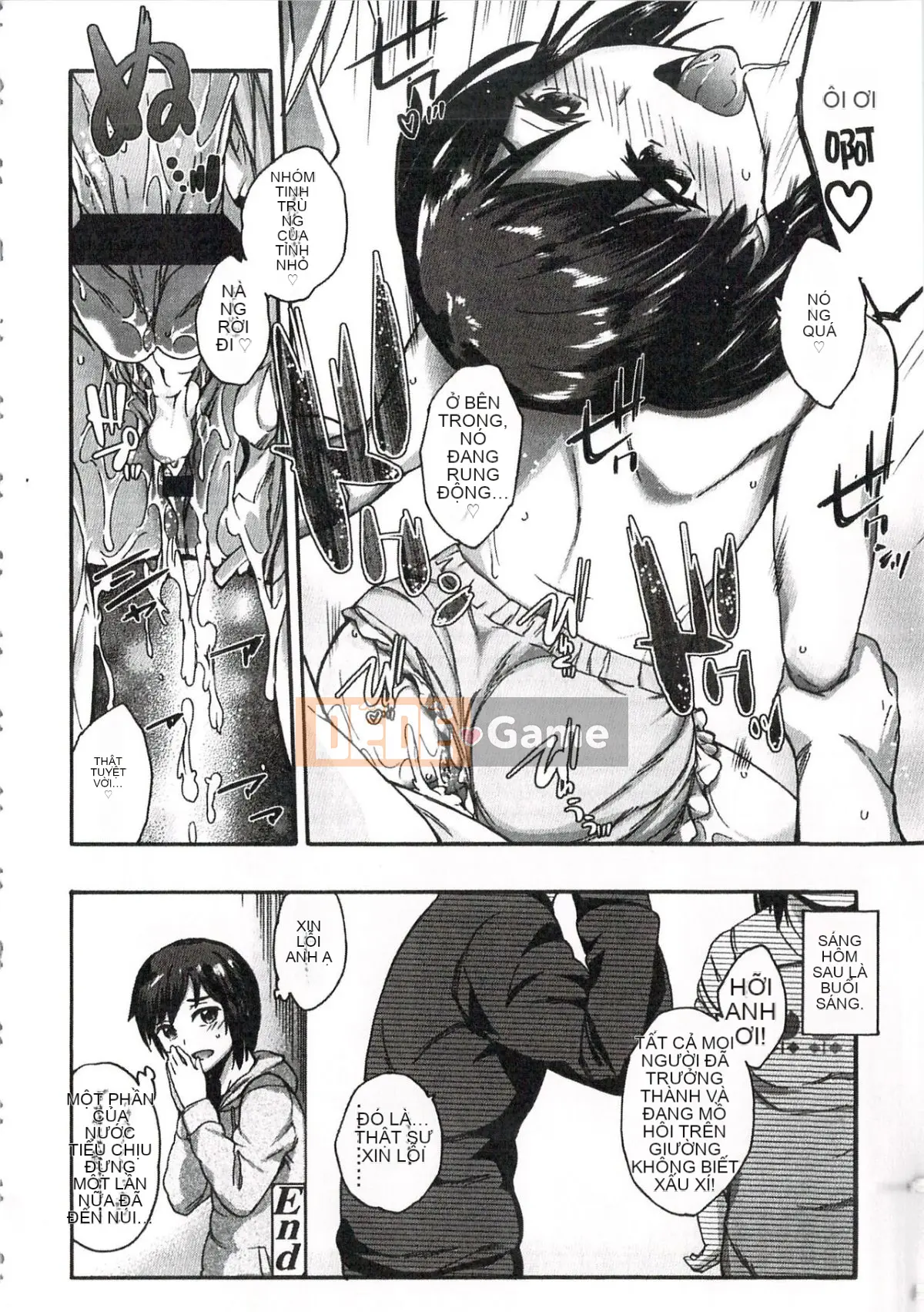 [Ryuuji Ikusa] Ima Doki no Doki Doki + Tờ rơi 4P [Trung bình]