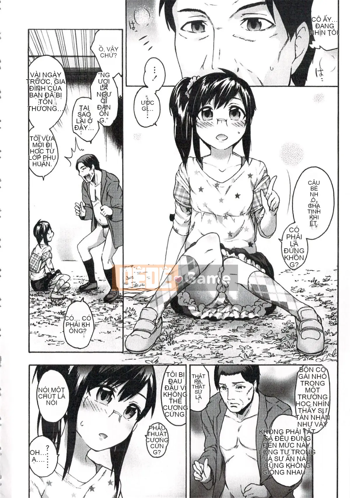 [Ryuuji Ikusa] Ima Doki no Doki Doki + Tờ rơi 4P [Trung bình]