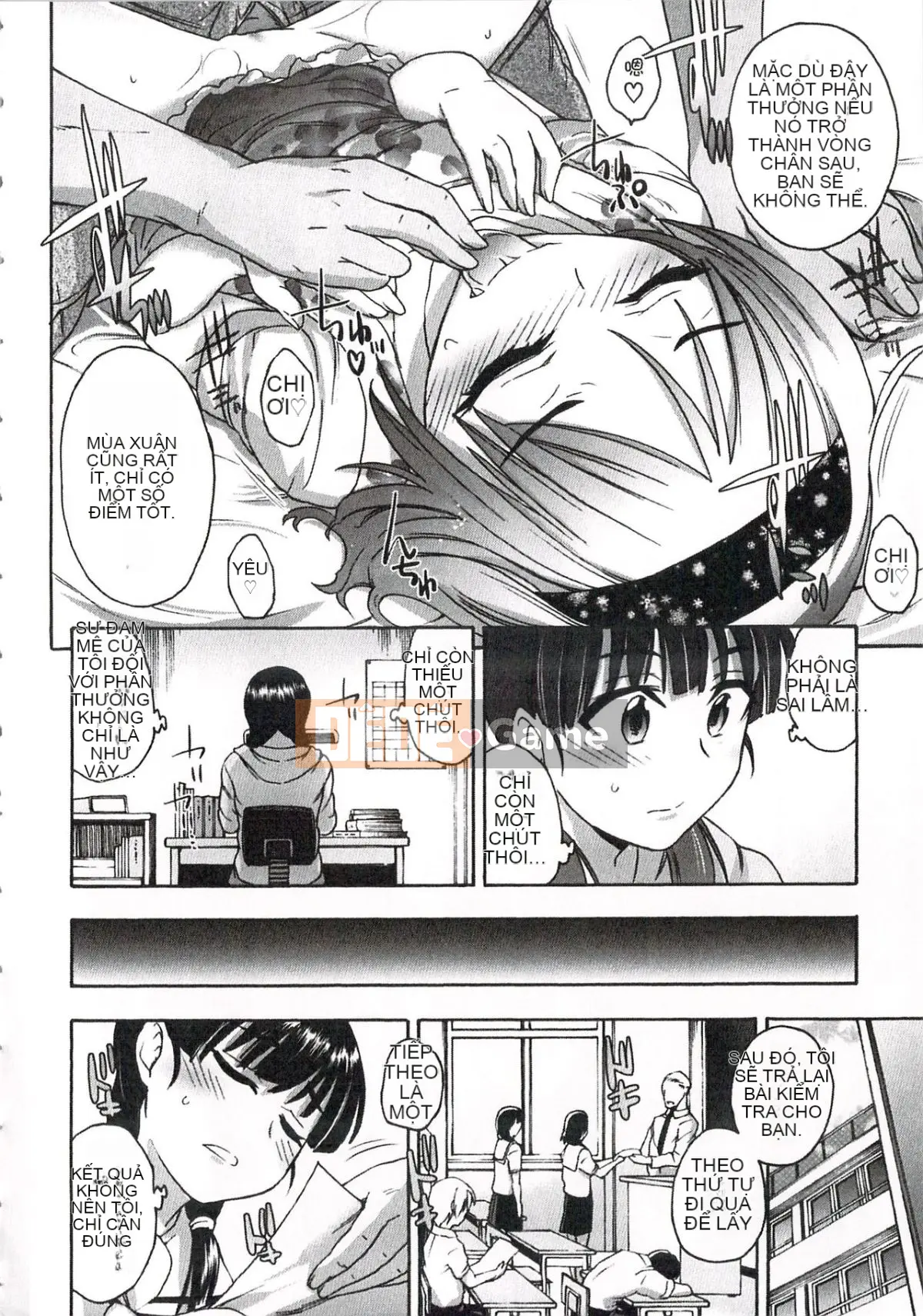 [Ryuuji Ikusa] Ima Doki no Doki Doki + Tờ rơi 4P [Trung bình]