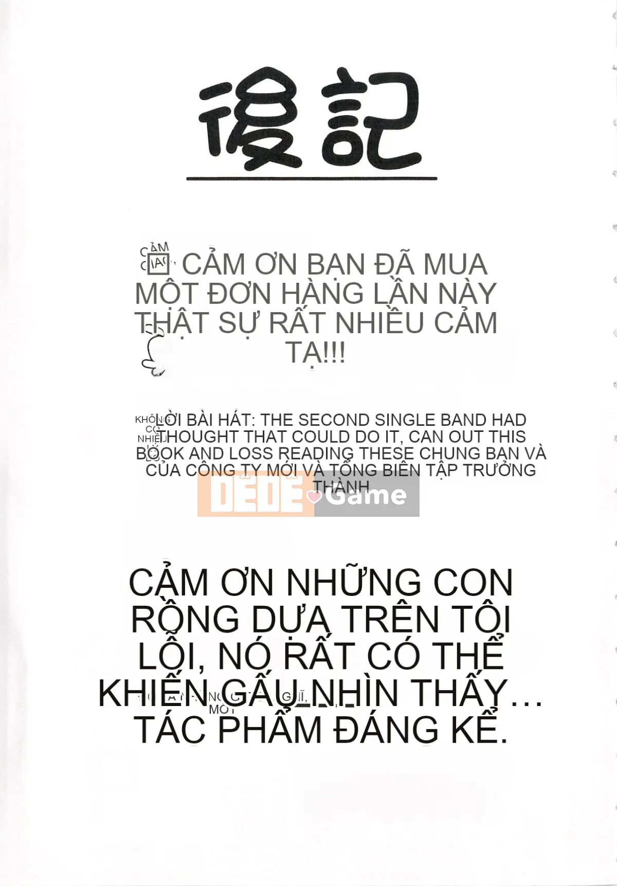 [Ryuuji Ikusa] Ima Doki no Doki Doki + Tờ rơi 4P [Trung bình]