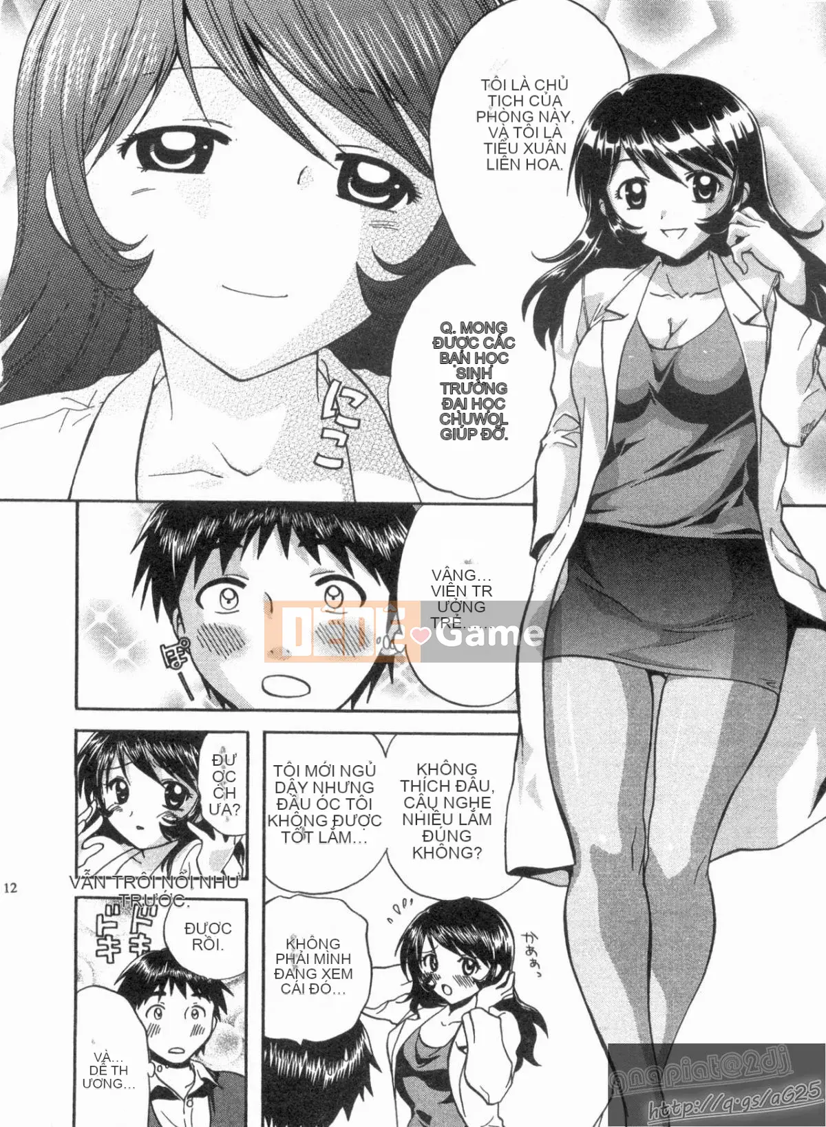 [Nagano Akane] Phòng tư vấn Koibana 1 [Trung bình]