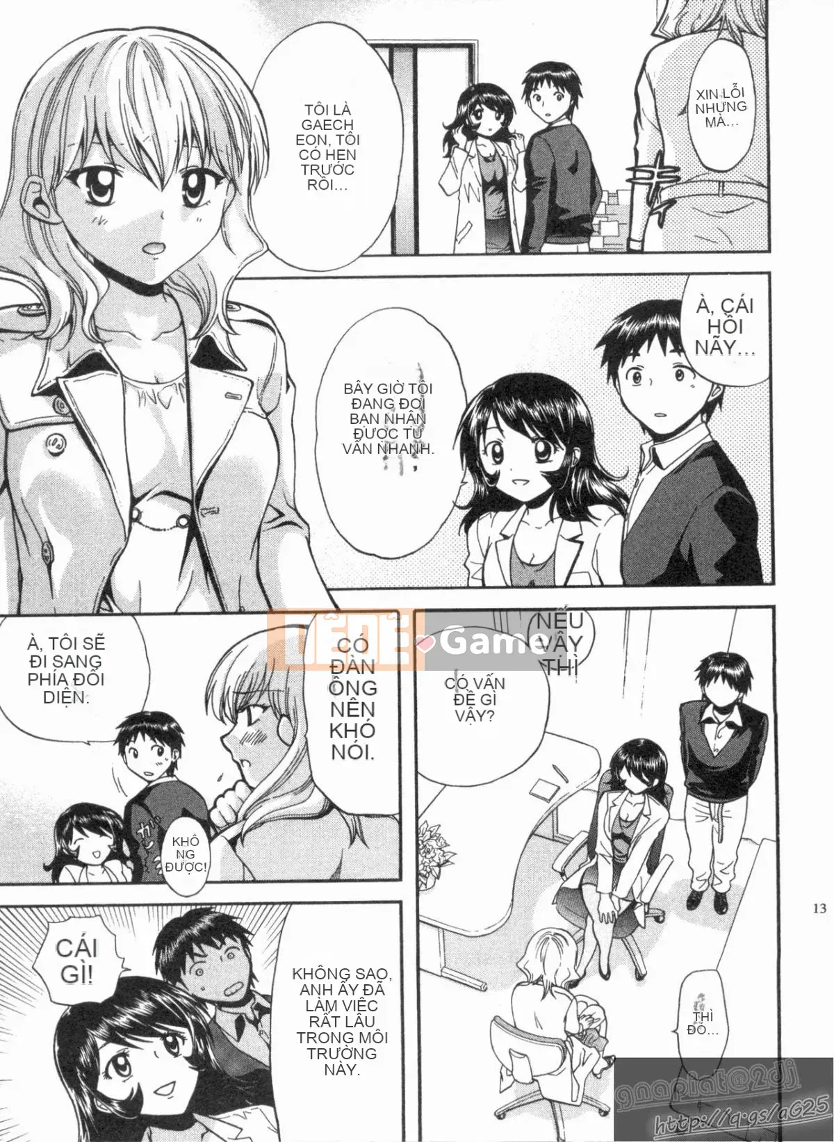 [Nagano Akane] Phòng tư vấn Koibana 1 [Trung bình]