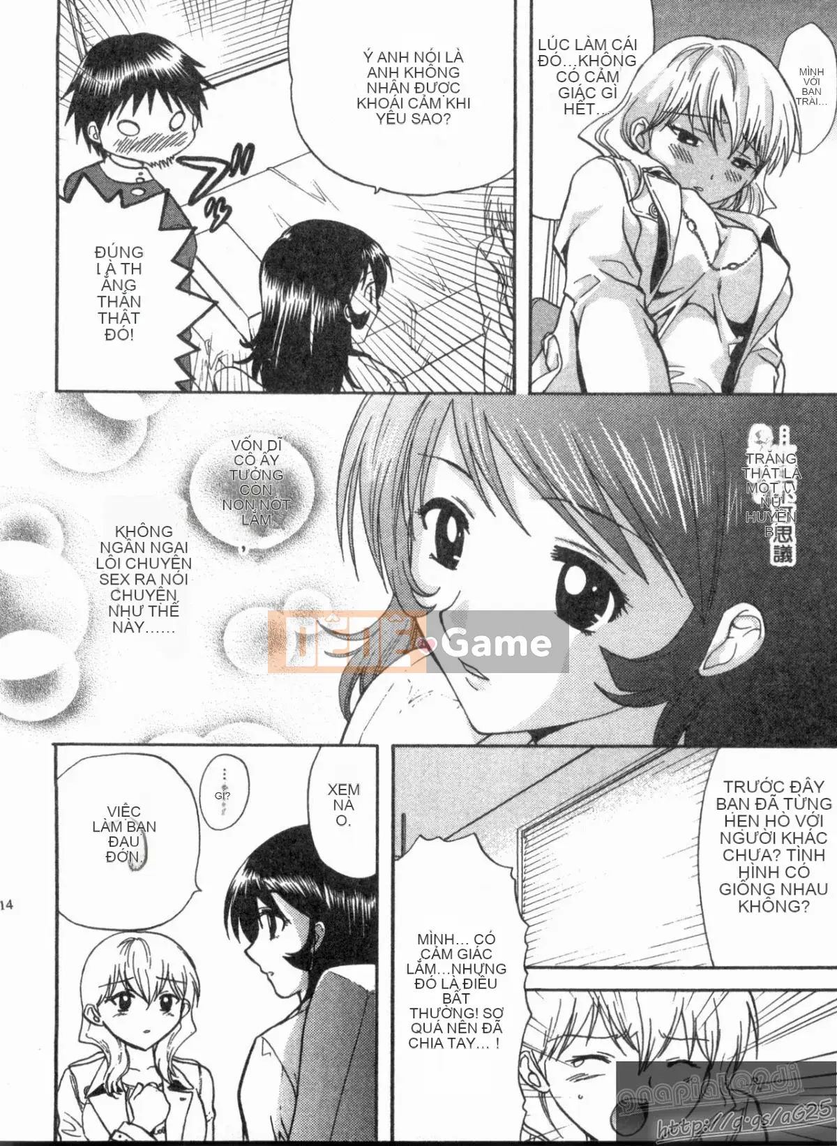 [Nagano Akane] Phòng tư vấn Koibana 1 [Trung bình]