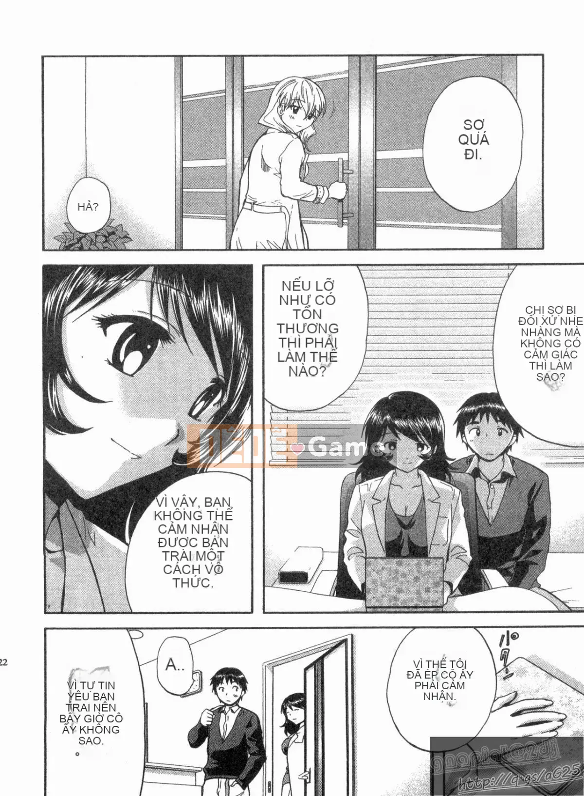 [Nagano Akane] Phòng tư vấn Koibana 1 [Trung bình]