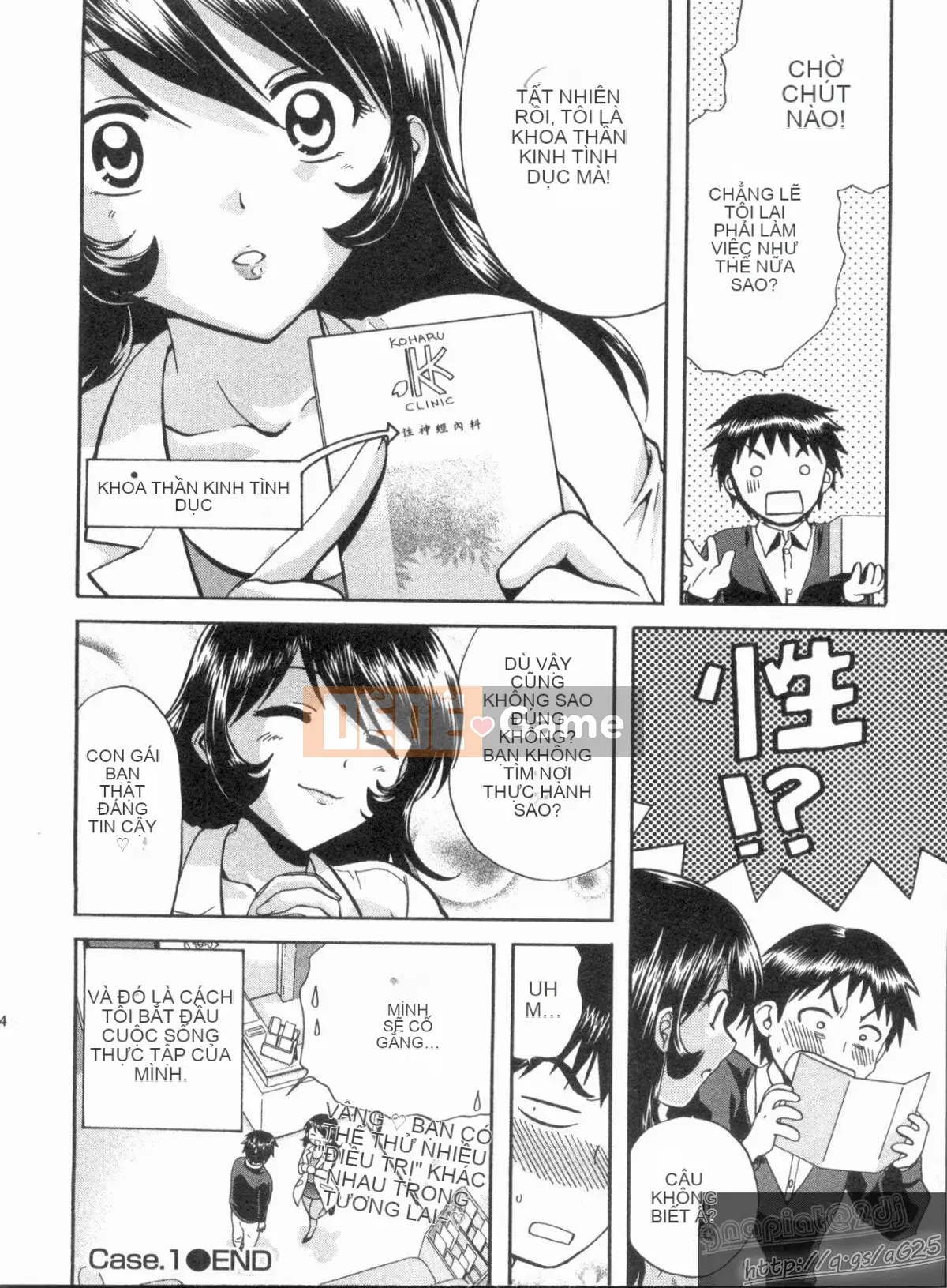 [Nagano Akane] Phòng tư vấn Koibana 1 [Trung bình]