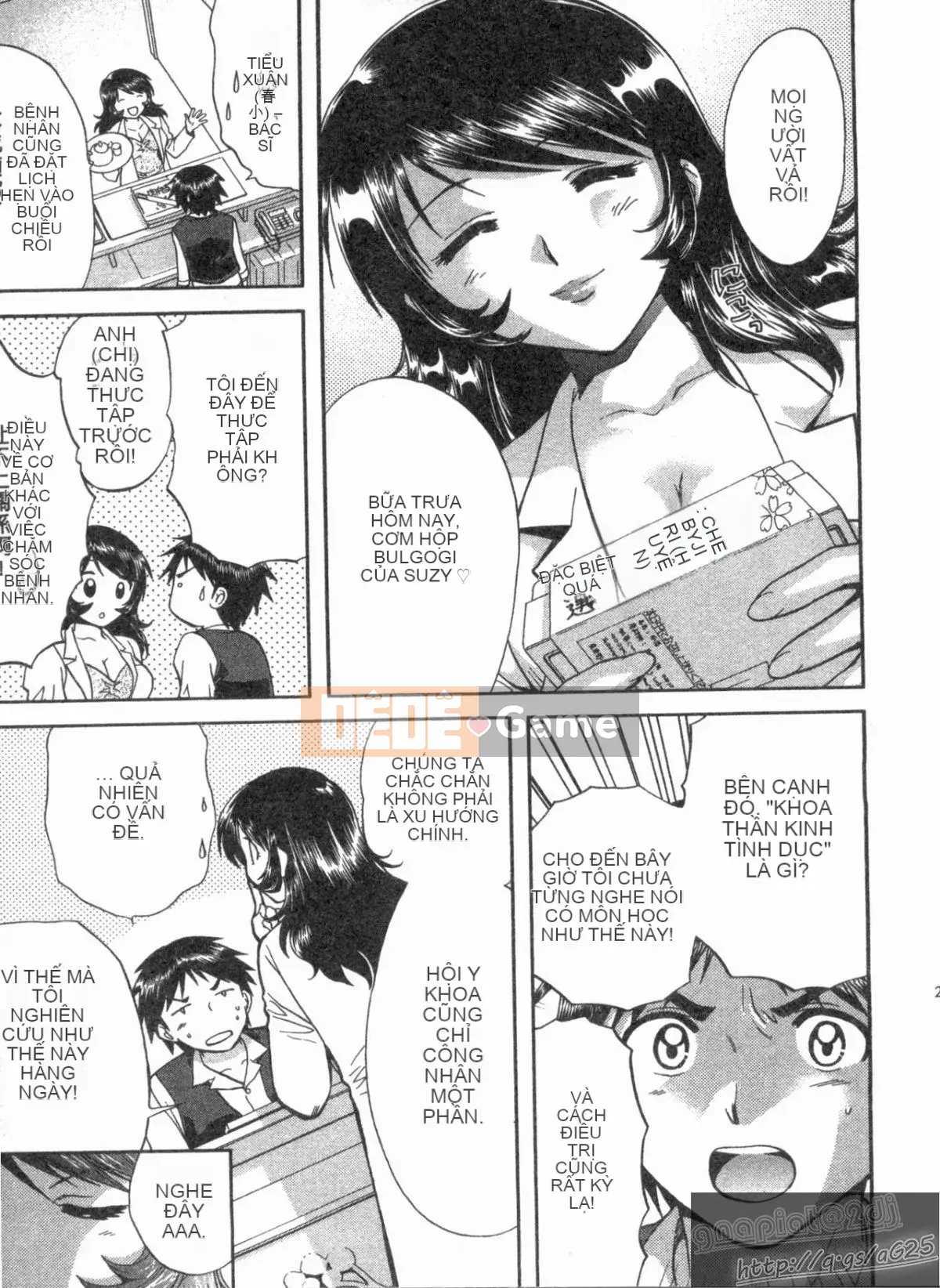 [Nagano Akane] Phòng tư vấn Koibana 1 [Trung bình]