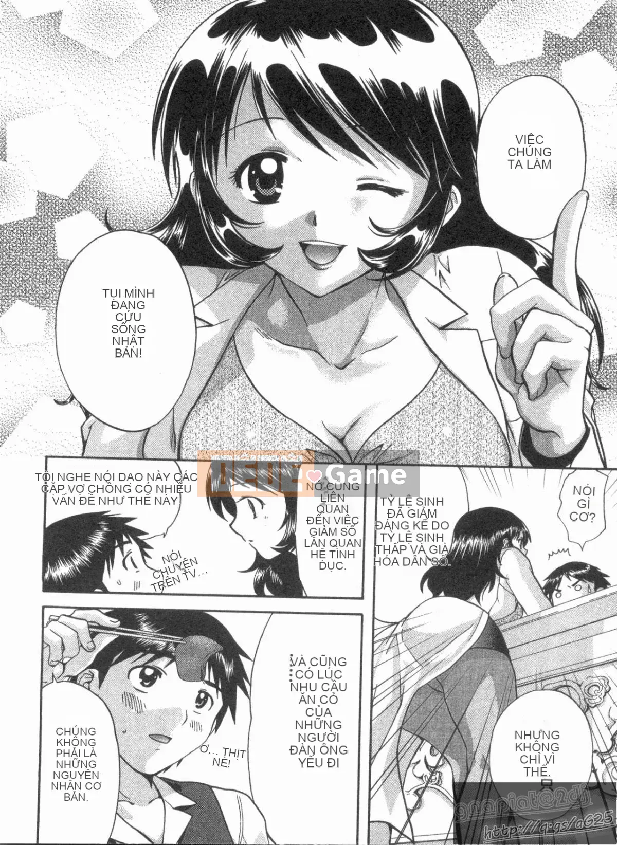 [Nagano Akane] Phòng tư vấn Koibana 1 [Trung bình]