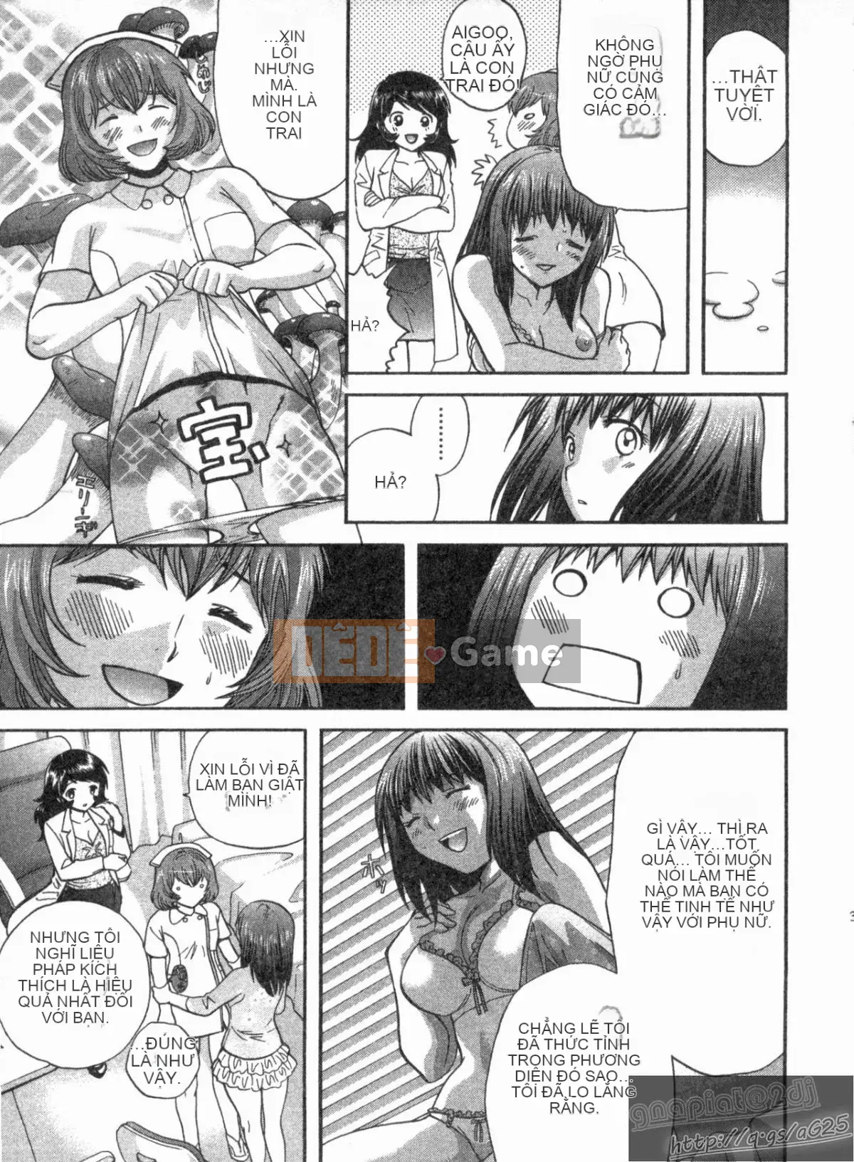 [Nagano Akane] Phòng tư vấn Koibana 1 [Trung bình]