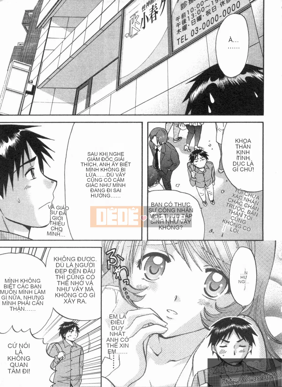 [Nagano Akane] Phòng tư vấn Koibana 1 [Trung bình]