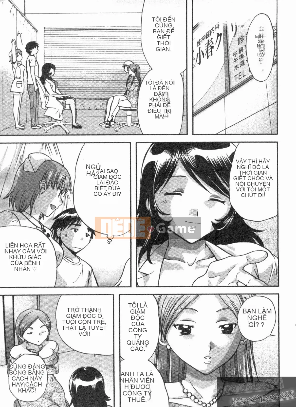 [Nagano Akane] Phòng tư vấn Koibana 1 [Trung bình]