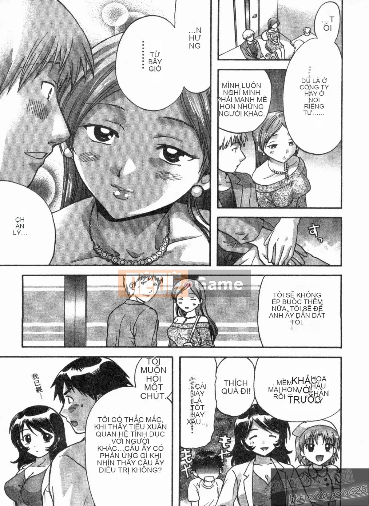 [Nagano Akane] Phòng tư vấn Koibana 1 [Trung bình]