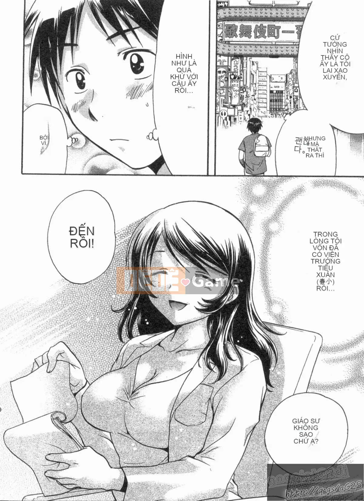 [Nagano Akane] Phòng tư vấn Koibana 1 [Trung bình]