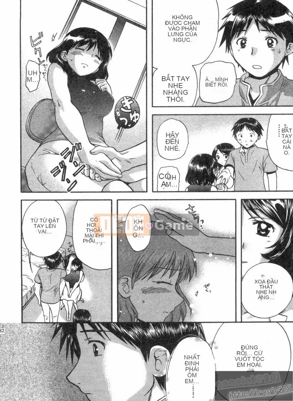 [Nagano Akane] Phòng tư vấn Koibana 1 [Trung bình]