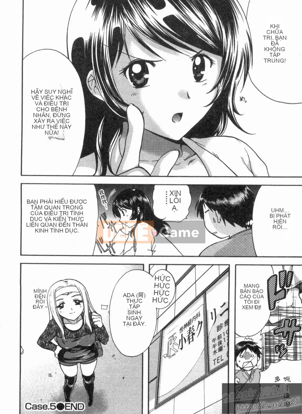 [Nagano Akane] Phòng tư vấn Koibana 1 [Trung bình]