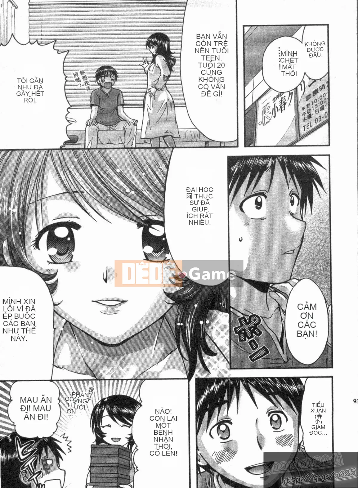 [Nagano Akane] Phòng tư vấn Koibana 1 [Trung bình]