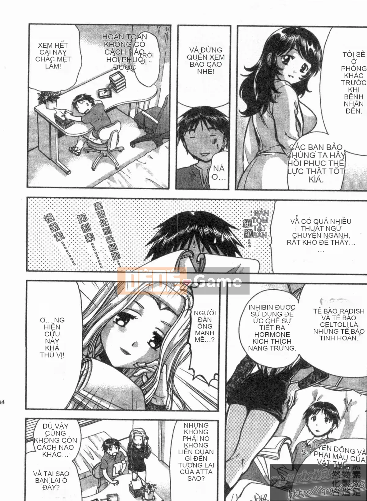 [Nagano Akane] Phòng tư vấn Koibana 1 [Trung bình]