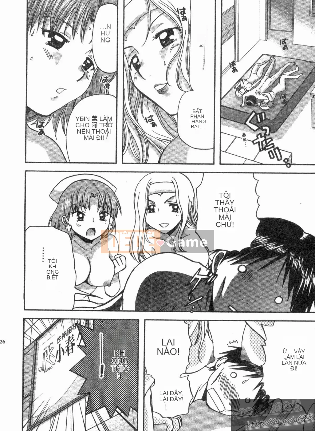 [Nagano Akane] Phòng tư vấn Koibana 1 [Trung bình]