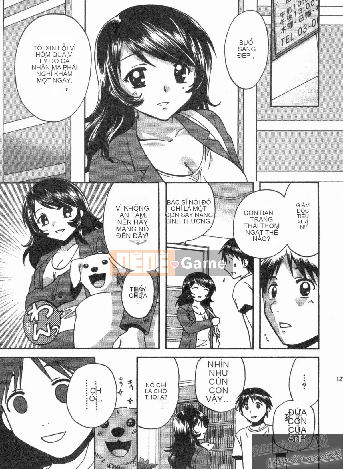 [Nagano Akane] Phòng tư vấn Koibana 1 [Trung bình]