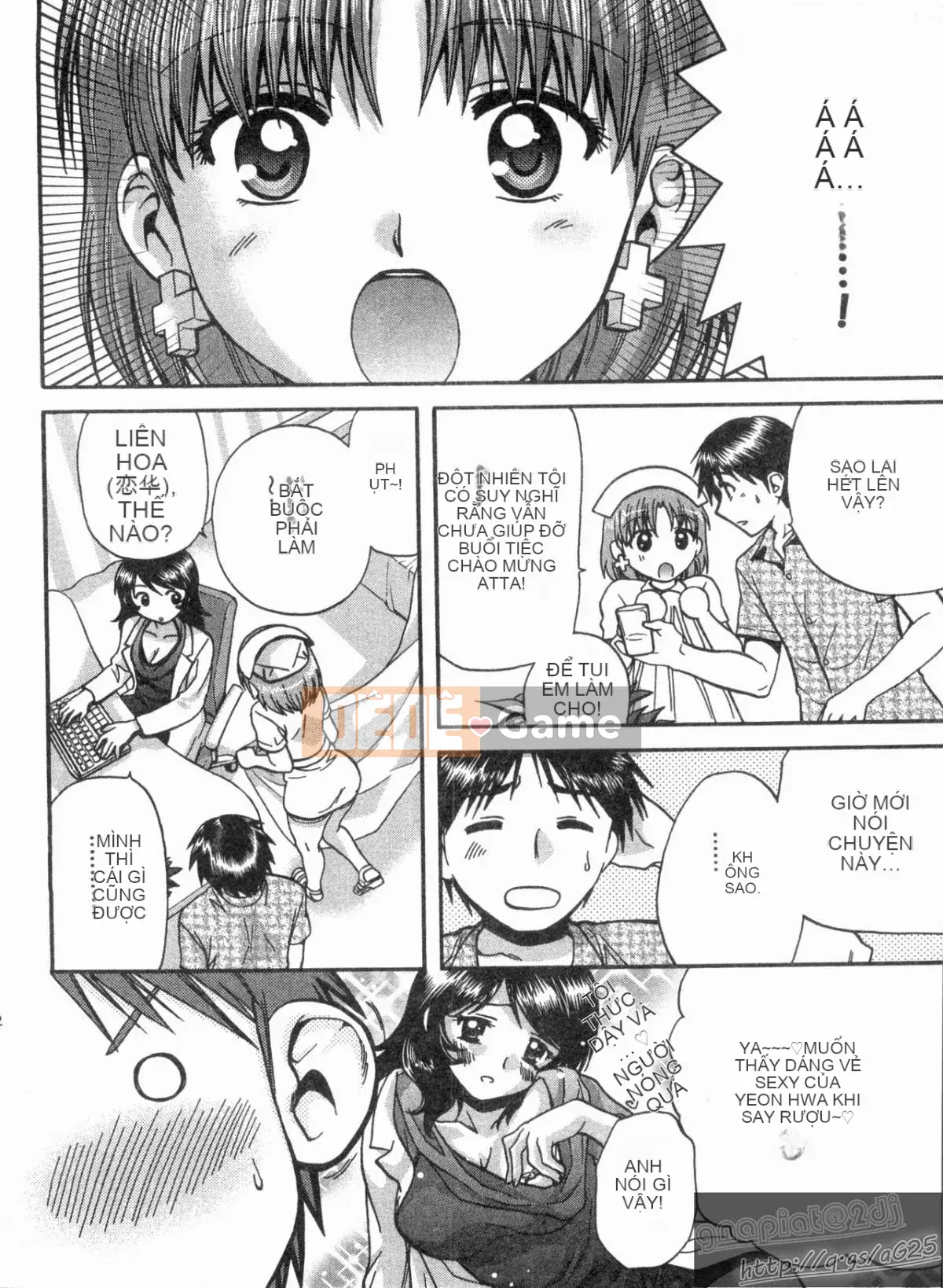 [Nagano Akane] Phòng tư vấn Koibana 1 [Trung bình]