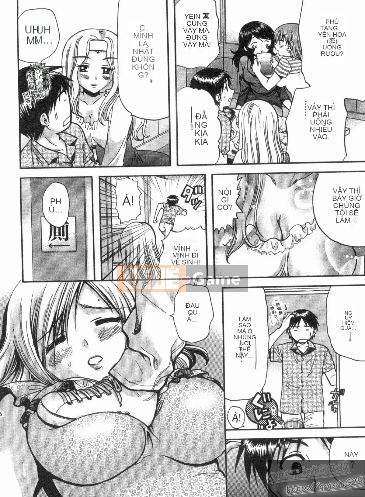 [Nagano Akane] Phòng tư vấn Koibana 1 [Trung bình]