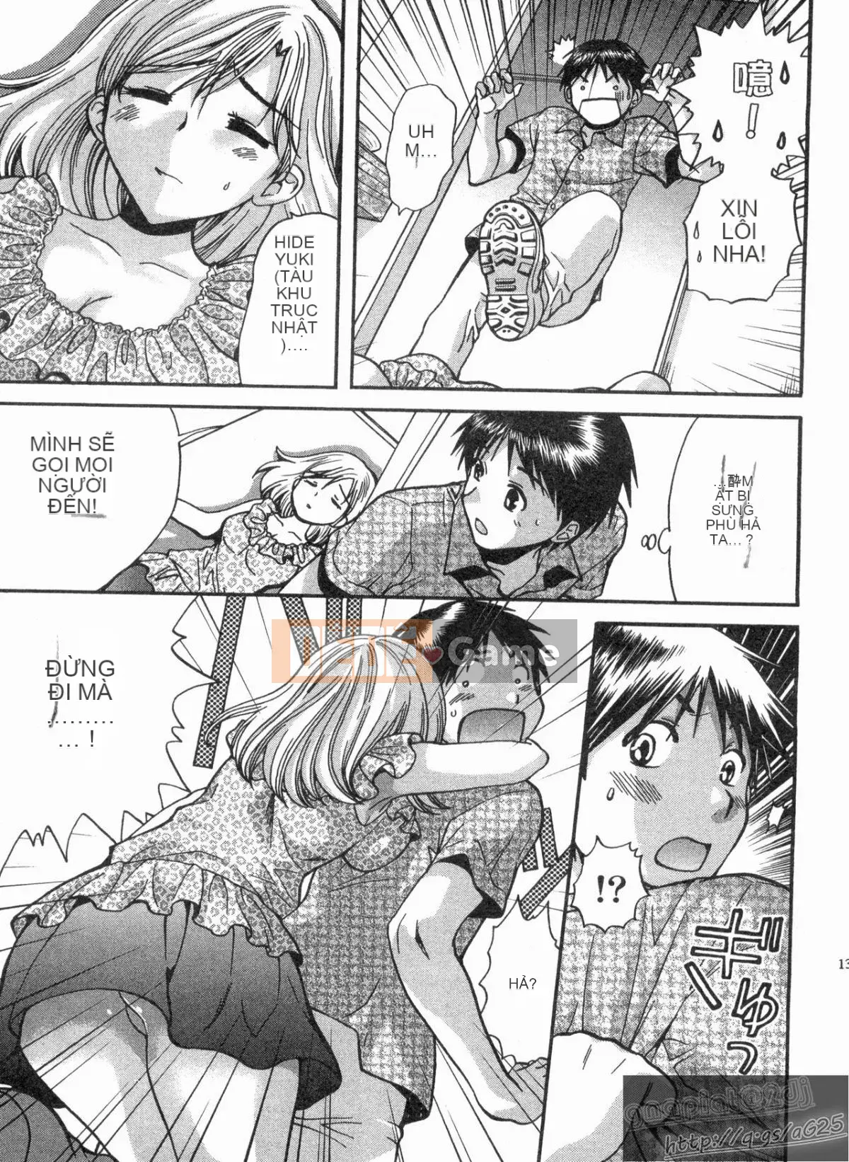 [Nagano Akane] Phòng tư vấn Koibana 1 [Trung bình]