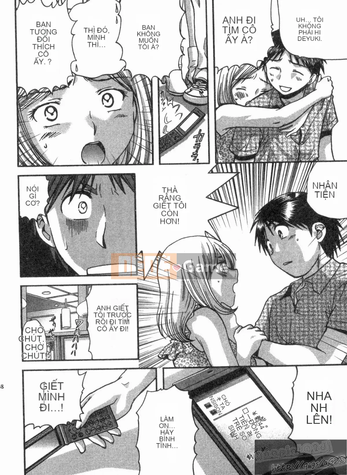 [Nagano Akane] Phòng tư vấn Koibana 1 [Trung bình]