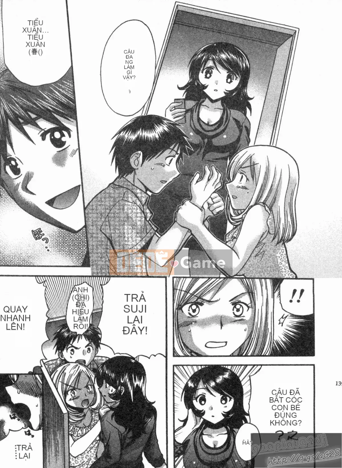 [Nagano Akane] Phòng tư vấn Koibana 1 [Trung bình]